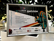 Uralkalis Video Project is a Runner-Up at the 5th International Movie Festival MineMovie 2023