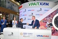 Uralkali and Agency for Development of Professional Skills (WorldSkills Russia) Sign Agreement on Cooperation in Human Resources Development