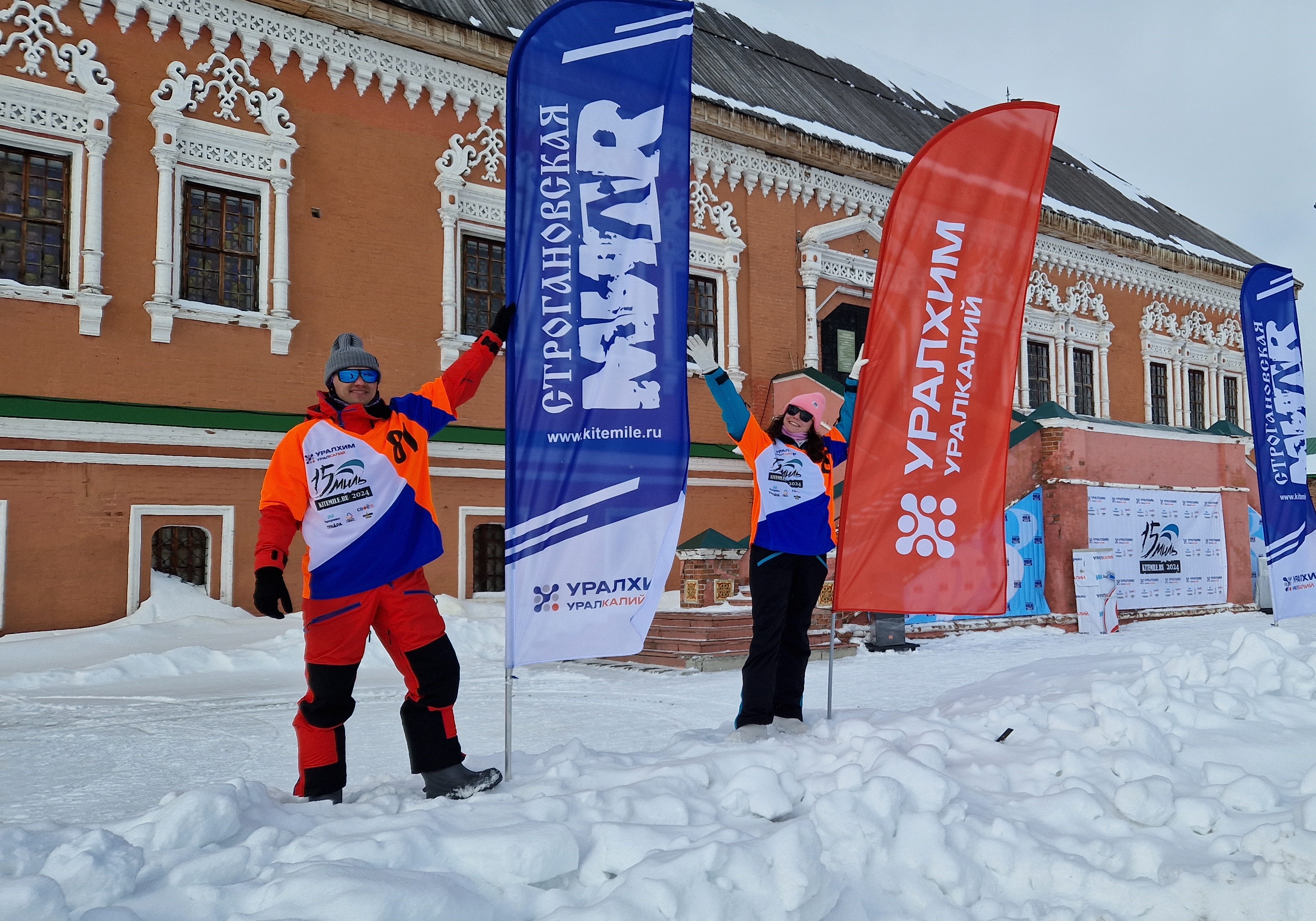 Uralkali is the Main Sponsor of the Stroganov Mile 2024 Snowkiting Competition
