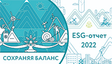 ESG- 2022